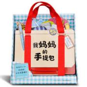 我妈妈的手提包 My Mommy's Tote日本益智游戏  能当玩具玩，也能当绘本读。7个夹层+ 100多个互动设计+ 40多个趣味游戏，好玩之外，更让孩子更理解妈妈，更爱妈妈