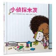 小侦探米茨 《柯斯克书评》《书单》《号角》；等主流媒体好评推荐