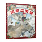 简.布雷特 ：回家过圣诞