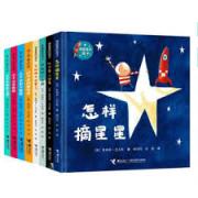 预购 奥利弗 杰夫斯精选图画书：独一无二的小不点&摘星星的孩子 精装