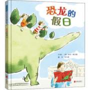 预购 恐龙的假日——澳大利亚儿童图书协会年度图书奖！