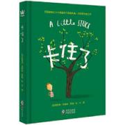 奥利弗·杰弗斯创意之作：卡住了