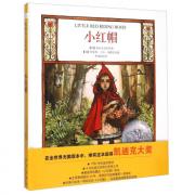 小红帽 4次凯迪克奖得主的梦想之作，获得凯迪克大奖的小红帽！《深夜食堂》赵又廷法庭同款绘本。