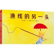 渔线的另一头 长短页设计，翻转前后都以渔线的另一头结尾，一句话，两个场景，来一场亲子间的“文字游戏”