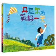 预购 丹尼尔的美好一天 入选2019年《出版者周刊》年度榜单，艾兹拉·杰克·季兹新插画家奖得主米莎·阿彻新作
