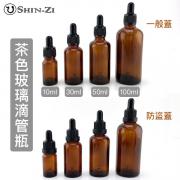 5ML 防盗盖精油瓶滴管瓶
