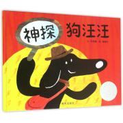 砰！烟花飞上天 日本第16届绘本奖得主田代千里新作