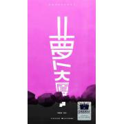 等灯等灯（精装）和畅团奇妙之旅系列，入选童书品牌联盟新书榜