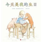 今天是我的生日 图画书大师、“描绘婴幼儿的天才”海伦·奥克森伯里作品
