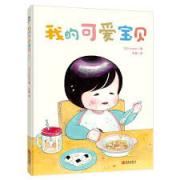 我的可爱宝贝 让无数爸妈产生同感、好气又好笑的育儿图画日记，日本一年销售10万本