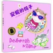安妮的椅子 澳大利亚儿童自己评选的文学奖——“图画书奖”等多项大奖和提名