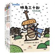 虫子武士系列5册（宫西达也作品，新的形象，新的故事）