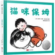 猫咪保姆 ...